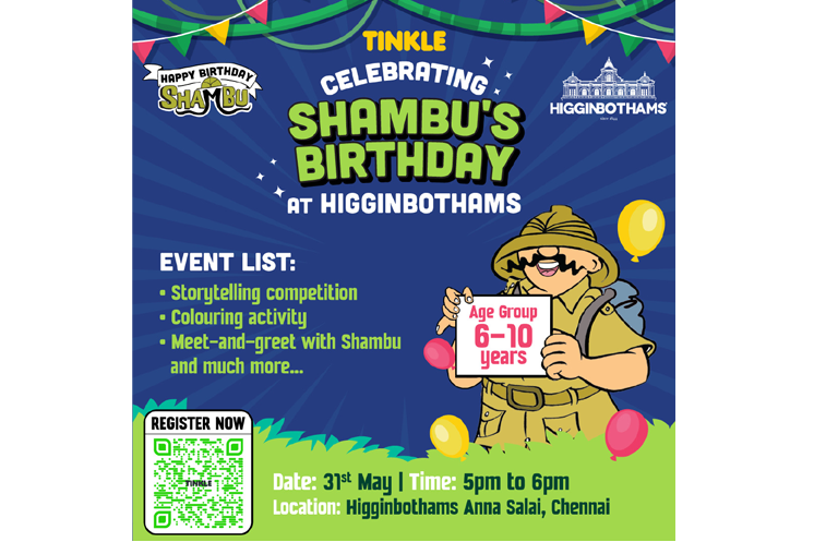 Upcoming Event